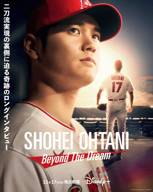 Shohei Otani