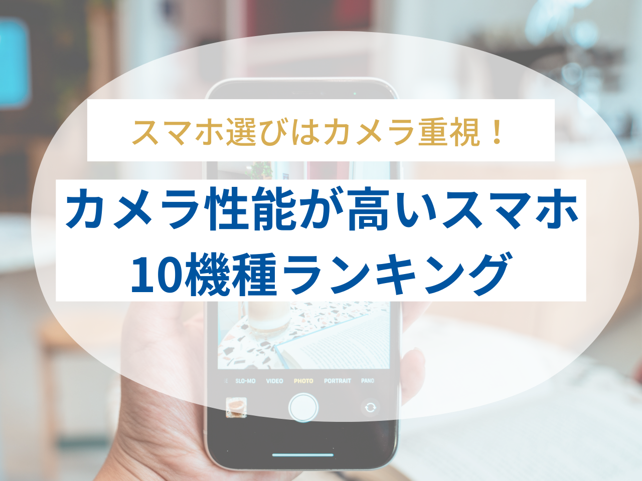 即日iPhone 11 本体 ブラック/SIMフリー/バッテリー85%/サブ持ち 即日iPhone 11 本体 ブラック/SIMフリー/バッテリー85%/サブ持ち