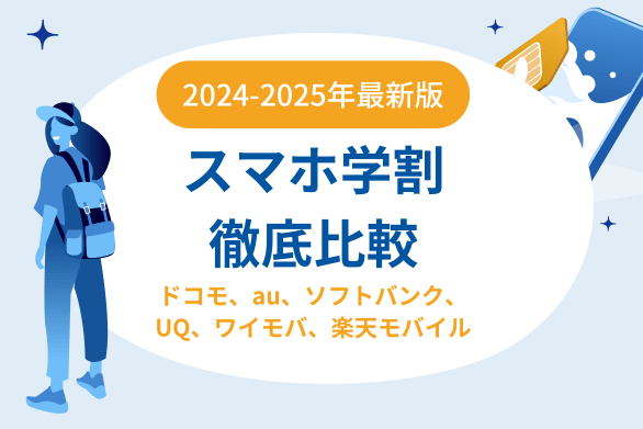 2025年度版【２冊セット】おまとめ割り 2025年度版【2冊セット】おまとめ割り TRUSCO (トラスコ