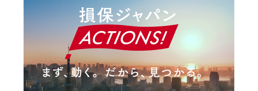 損保ジャパン