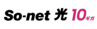 ソネット光 S/M/L