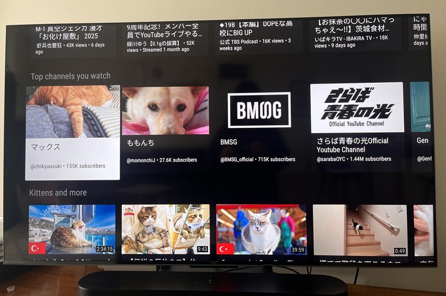 チューナーレスTVでYouTube