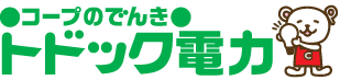 トドック電力のFIT電気メニュー