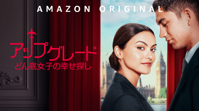 Amazonプライムおすすめ映画