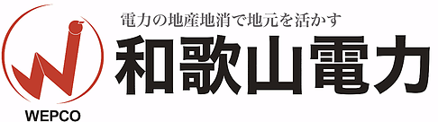和歌山電力