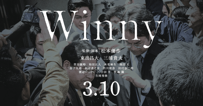 Winny