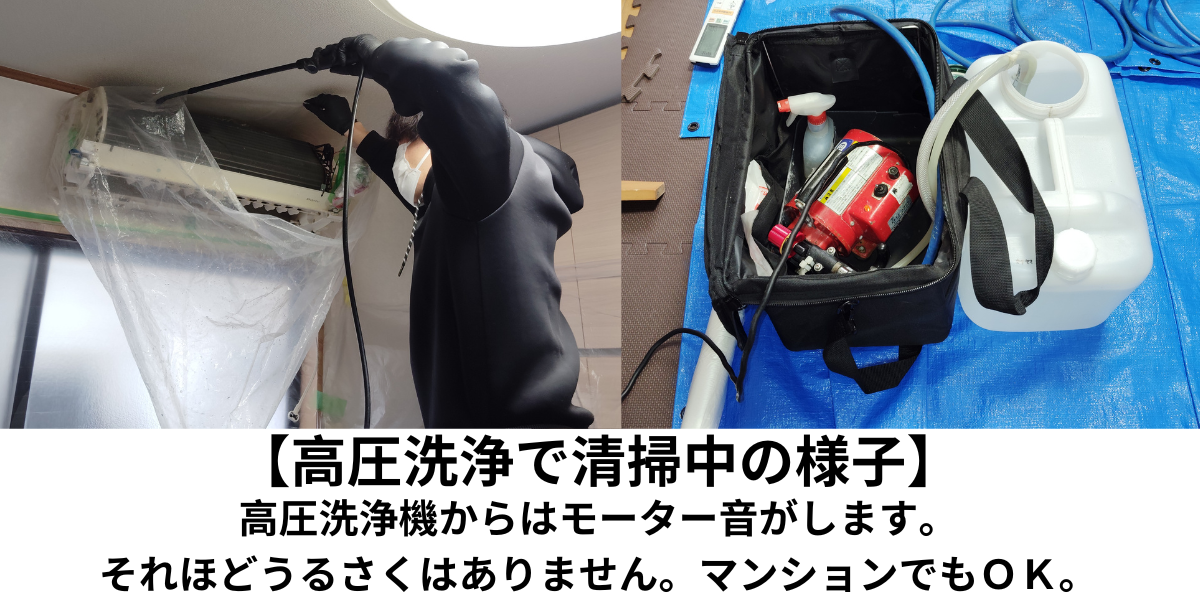 フィルター掃除ビフォーアフター