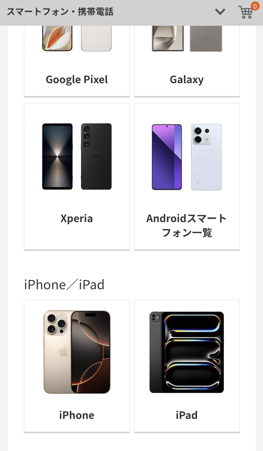 iPhone