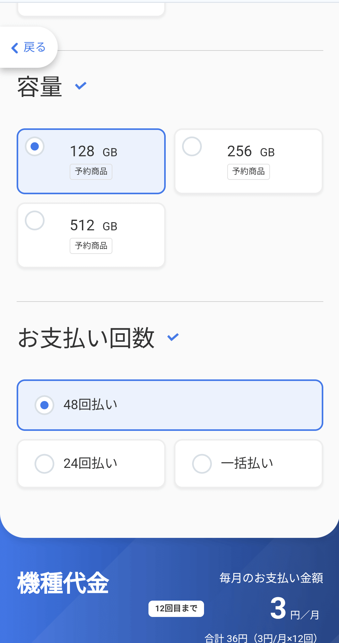 容量