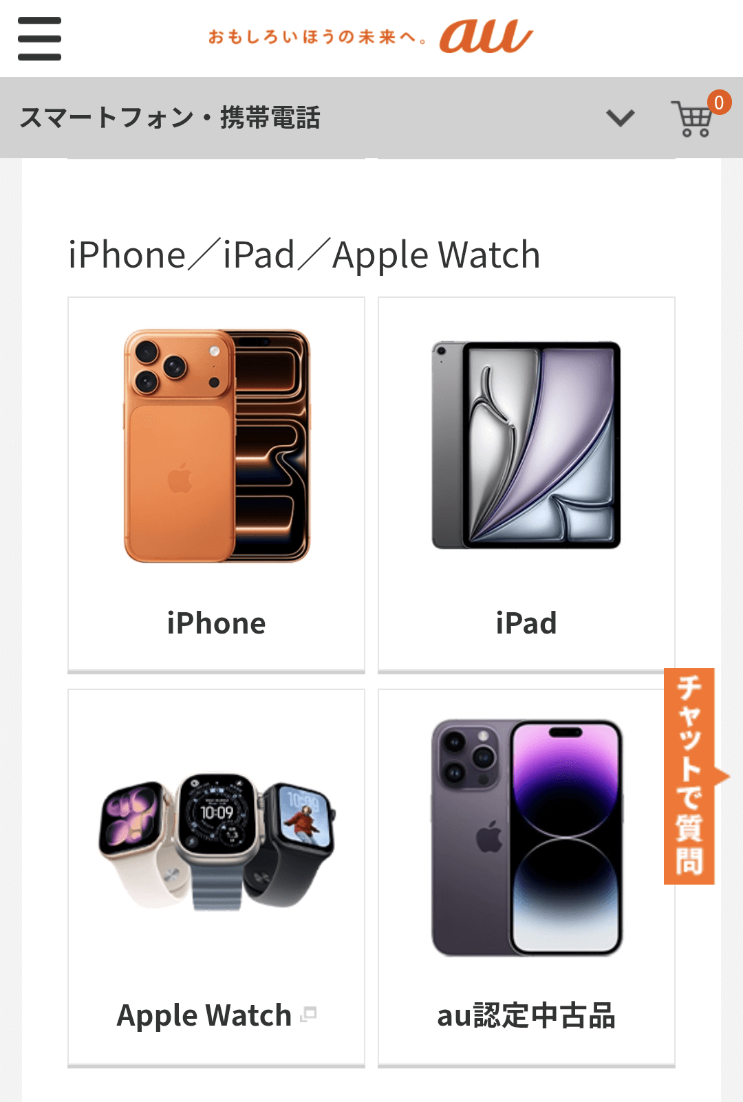 iPhone