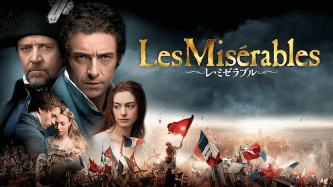 パリが舞台の映画おすすめ