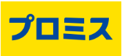 プロミス ロゴ