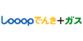 Looopガス