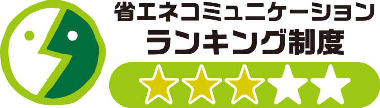 省エネコミュニケーション・ランキング制度・Q.ENESTでんき