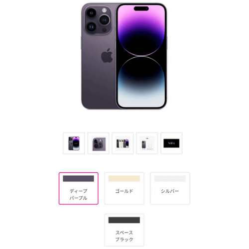 rakutenmobile-select