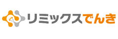 リミックスでんき