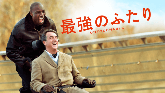 パリが舞台の映画おすすめ