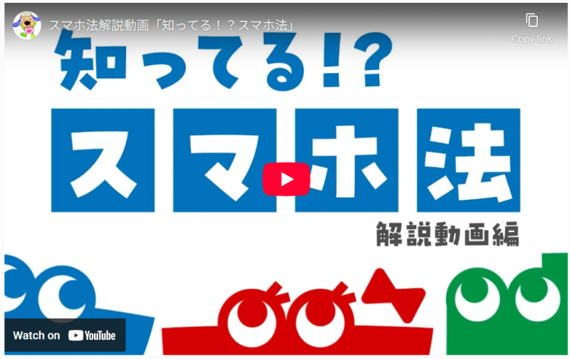 iPhoneが値上げする場合、Androidスマホへの乗り換えを検討しますか?結果