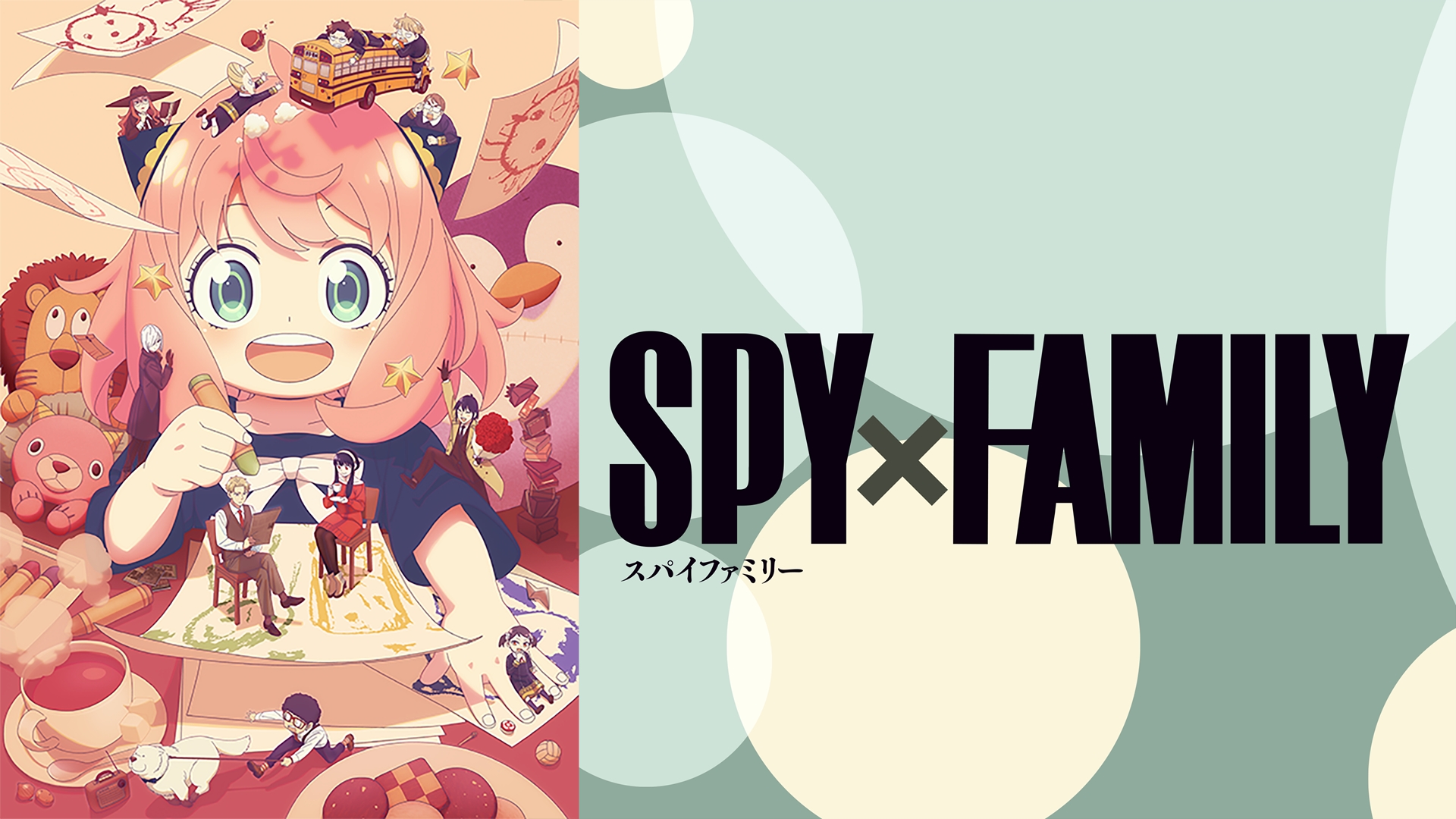 SPY×FAMILY Season 3