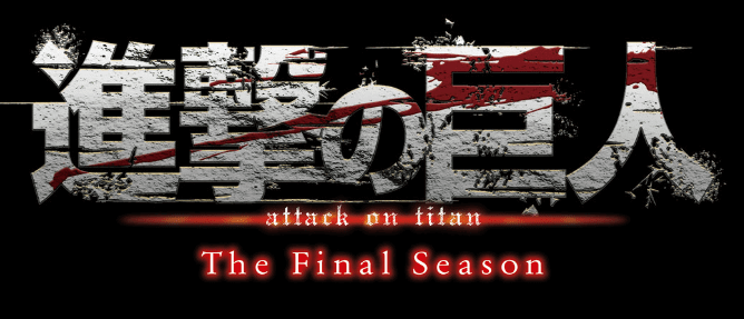 shingeki