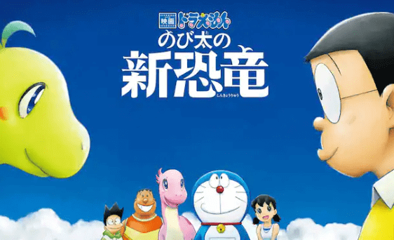 doraemon