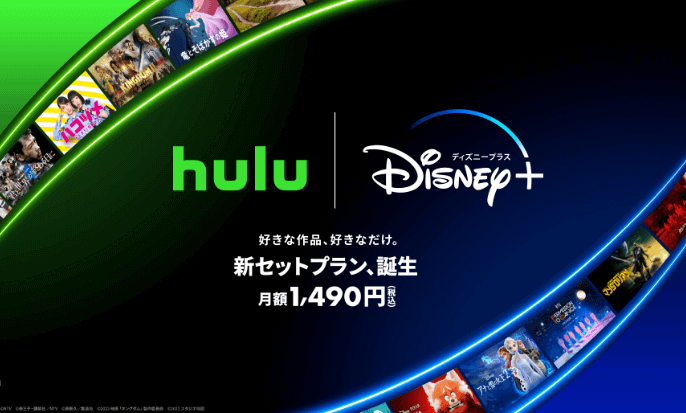disneyhulu