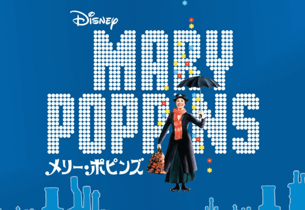 marypoppinz