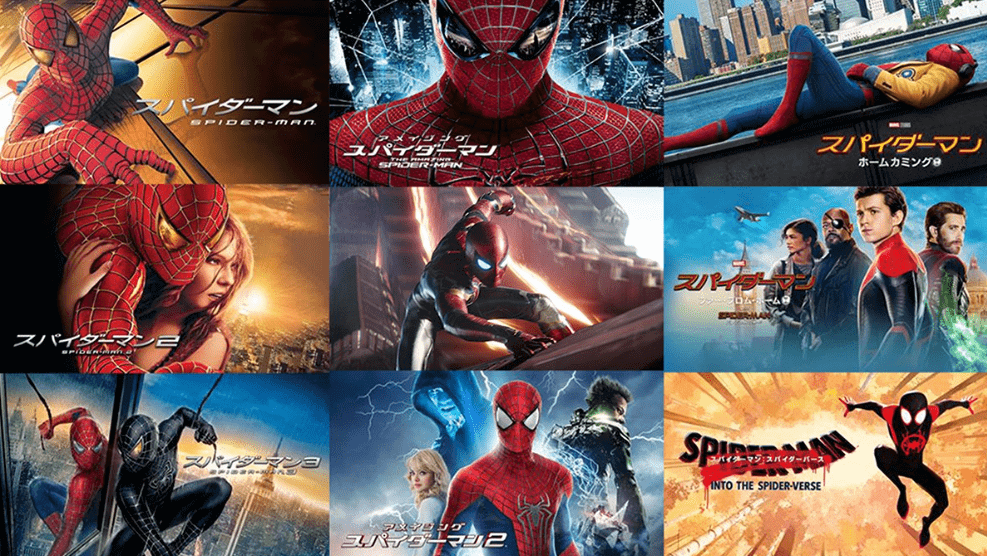 spiders