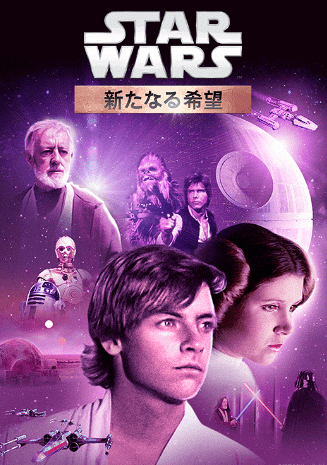 starwars4