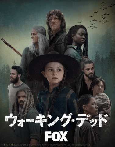 walkingdead