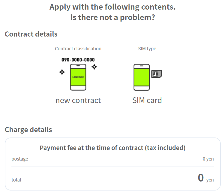 Confirmation of Application Details