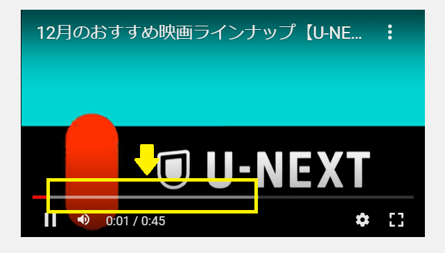 ストリーミングとは?バッファとは