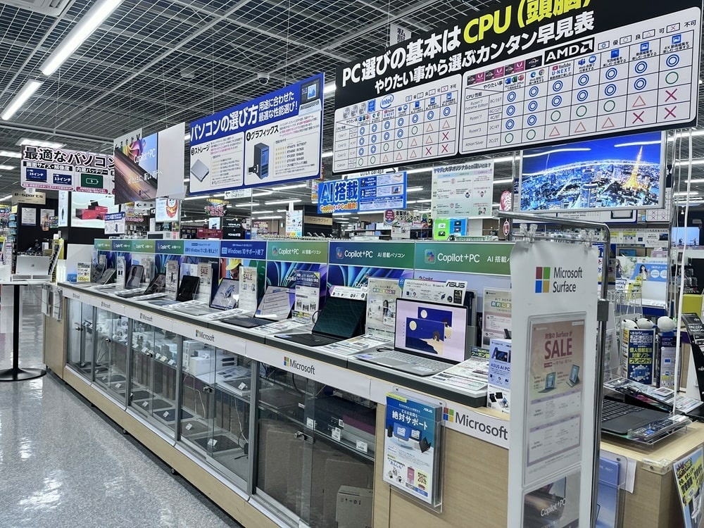 家電量販店のノートパソコン売り場の写真。