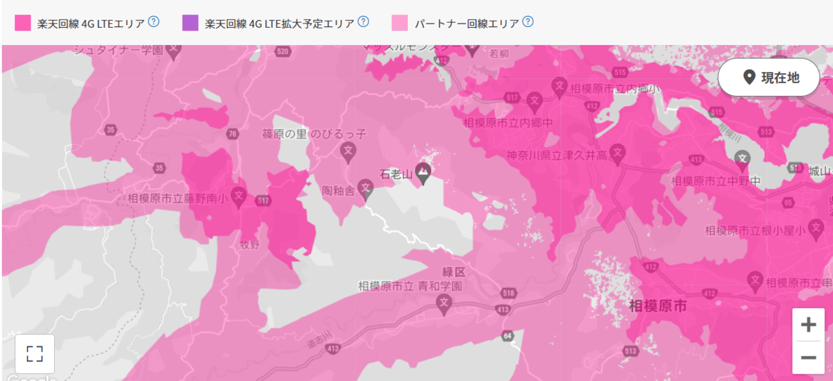 神奈川県相模原市緑区
