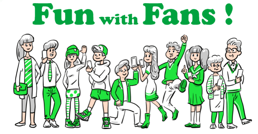 マイネオのブランドステートメント "Fun with Fans"