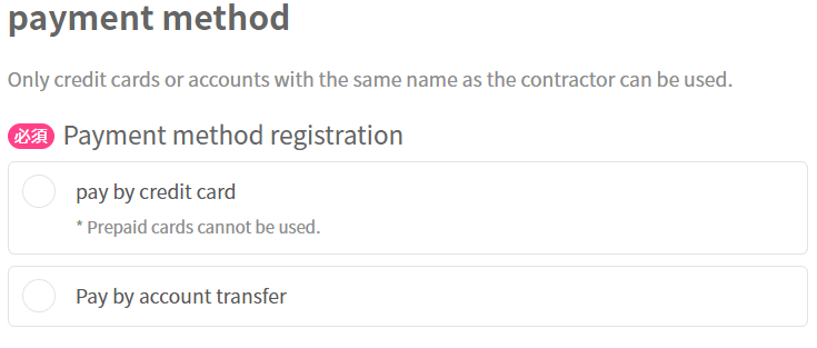 Payment Method