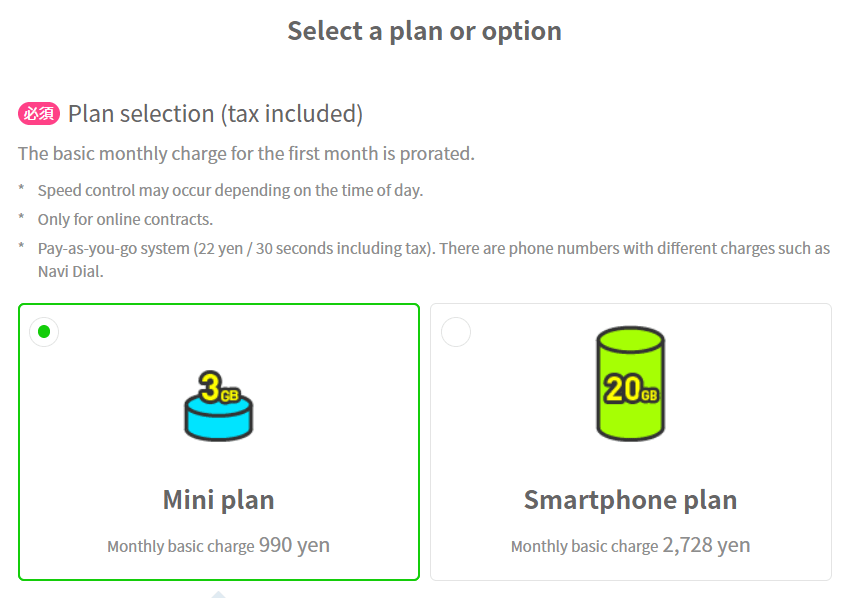 Select Your Plan and Options