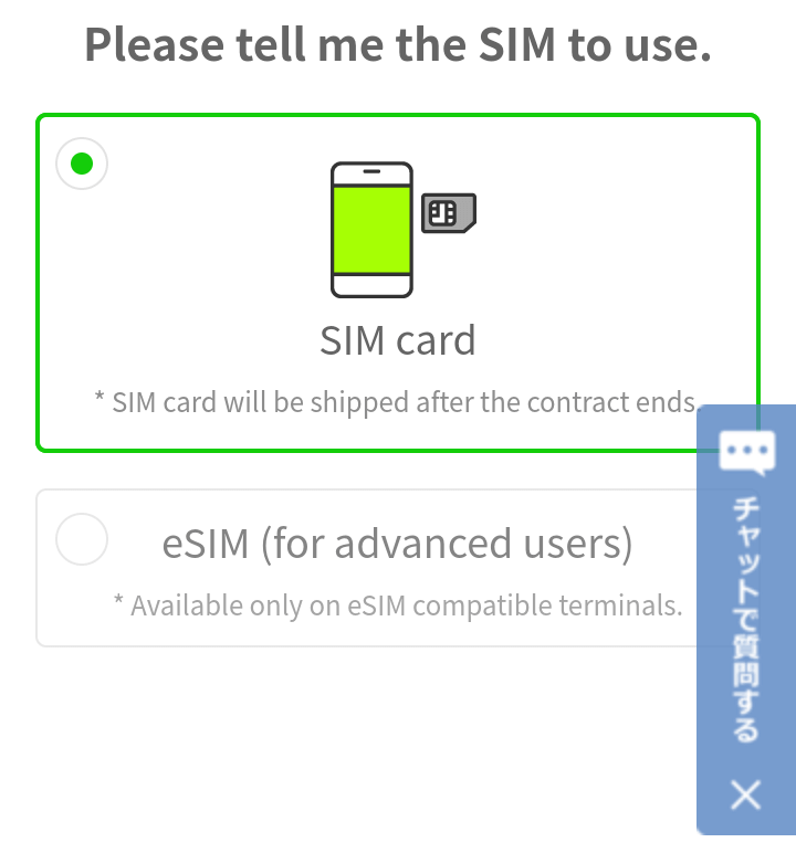 Choose either a SIM card or an eSIM