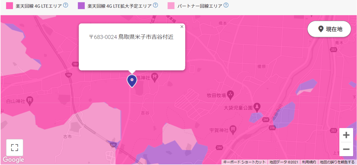 鳥取県米子市吉谷241