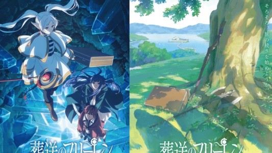 「葬送のフリーレン」アニメ2期はいつから？放送情報・ネタバレあらすじ・第1期配信情報まとめ