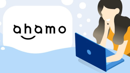 ahamo(アハモ)ユーザーにおすすめのプランは?