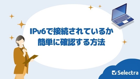 ipv6