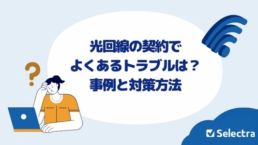 hikaritroubleheader