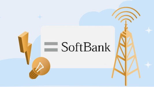 ソフトバンクでんきのおうち割 でんきセットとは?