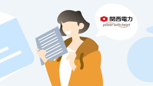 関西電力の電気料金の計算方法は?電気代を安くする方法も解説