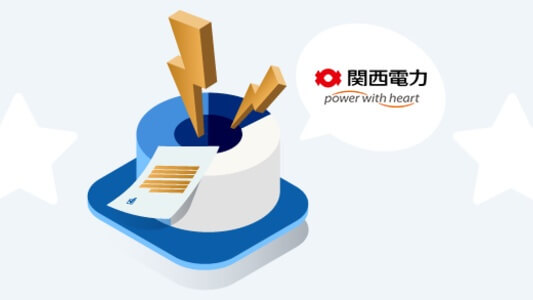 関西電力の電気料金メニュー「はぴeタイム」とは?特徴を解説