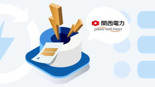 関西電力の電気料金:従量電灯プランA・B