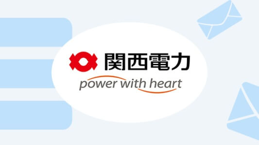 の事業所・営業所一覧【住所・電話番号・営業時間】