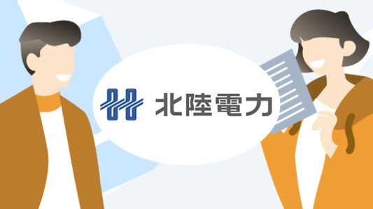 北陸電力の名義変更方法は？【北陸電力の手続き】