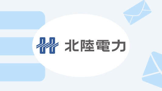 北陸電力の事業所・営業所一覧【住所・電話番号・営業時間】
